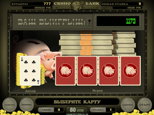Piggy Bank играть онлайн